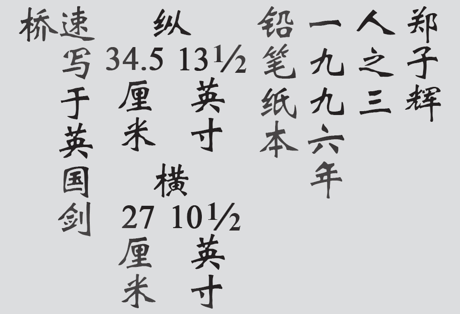 Text