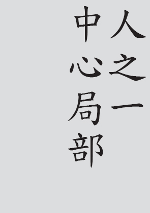 Text