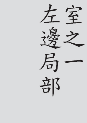 Text