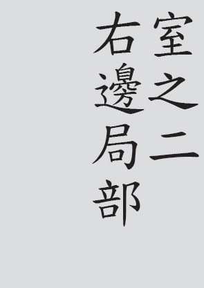 Text