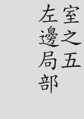 Text