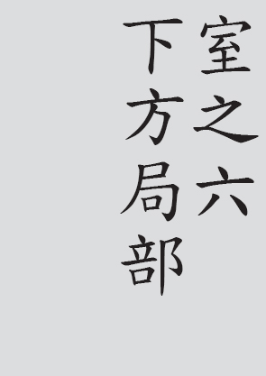 Text