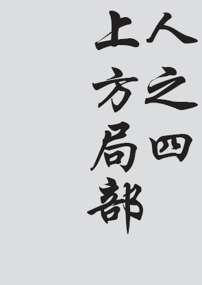 Text