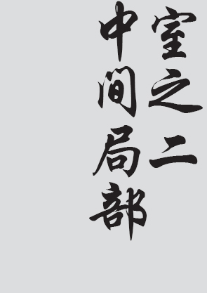 Text