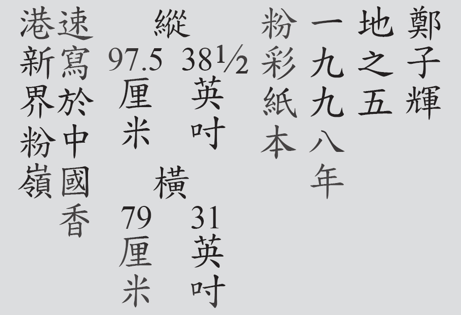 Text