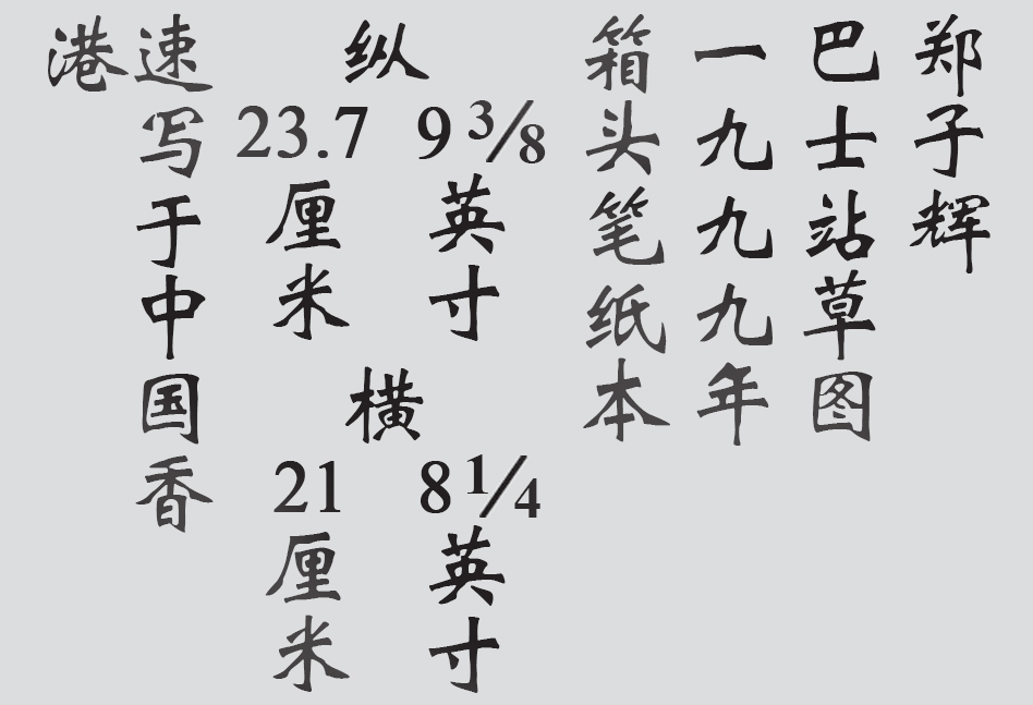 Text