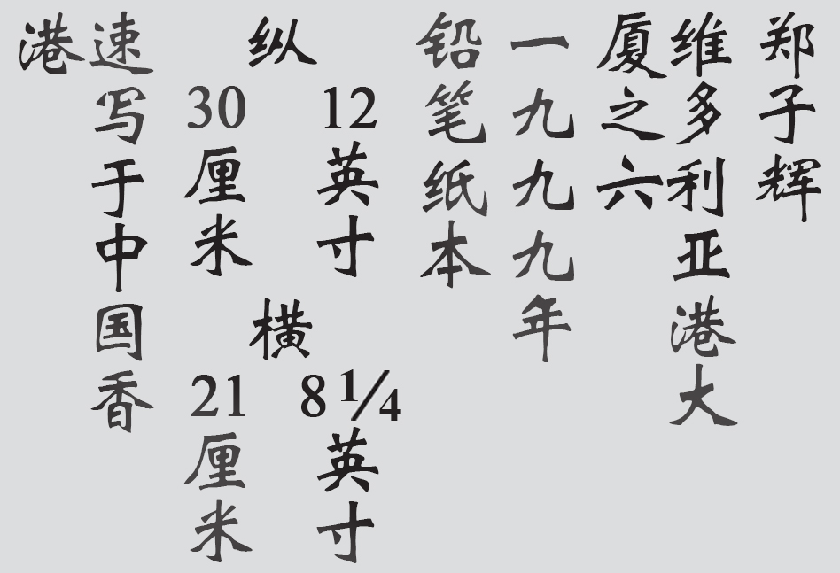 Text