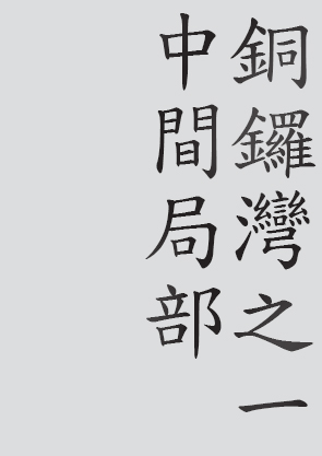 Text