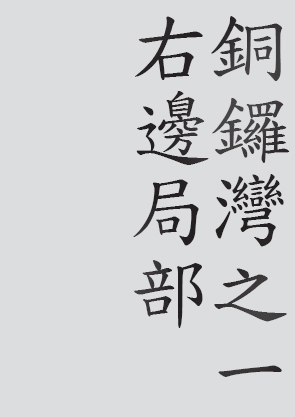 Text