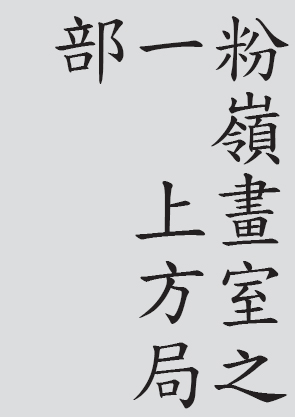 Text