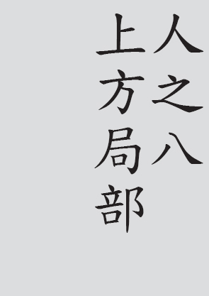 Text