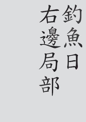 Text