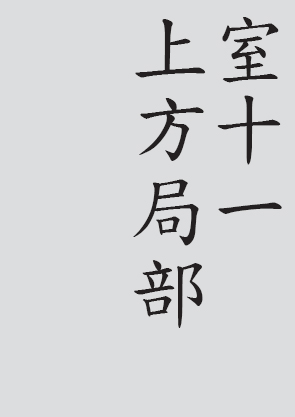 Text