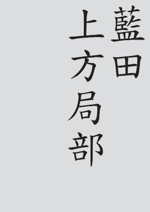 Text