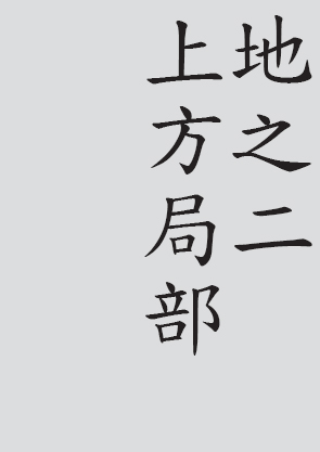 Text