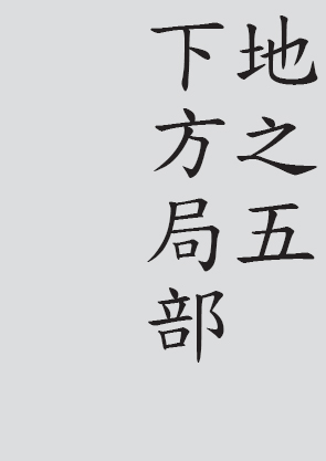 Text