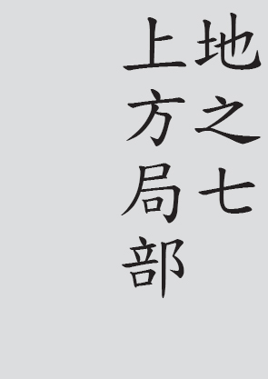 Text