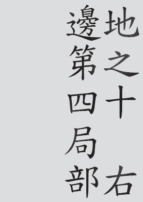 Text