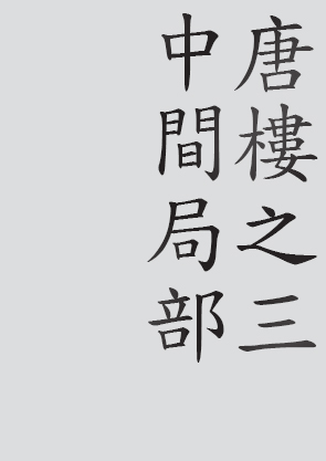 Text