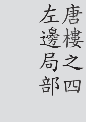 Text