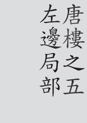 Text