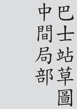Text