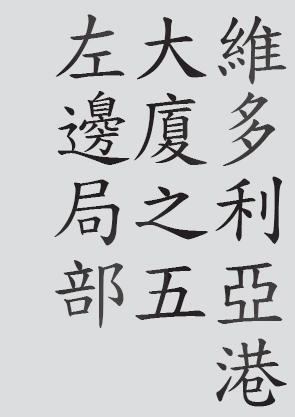 Text
