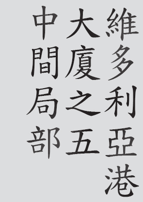 Text