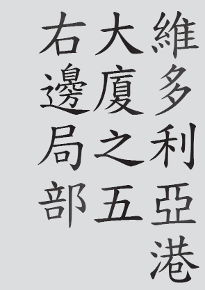 Text