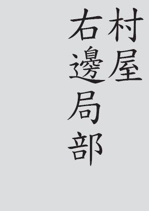 Text