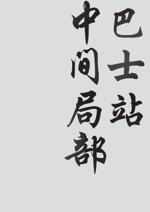 Text