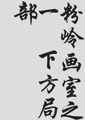Text