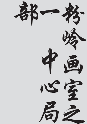 Text