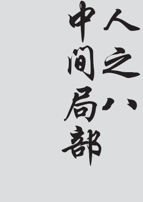 Text