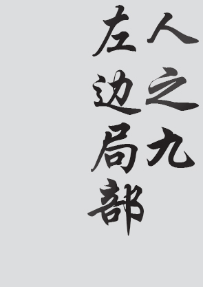 Text