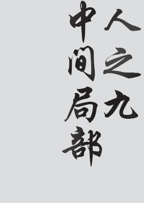 Text