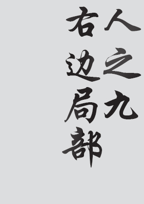 Text