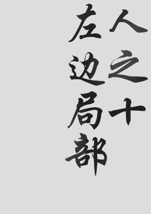 Text