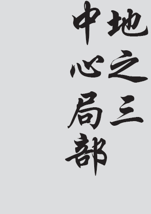 Text