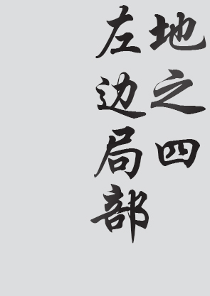 Text