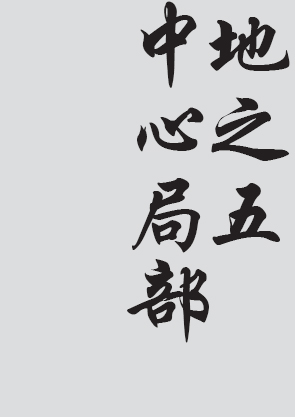 Text