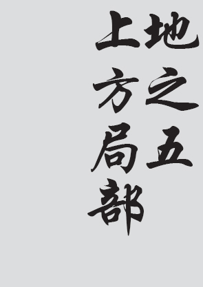 Text