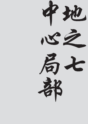 Text