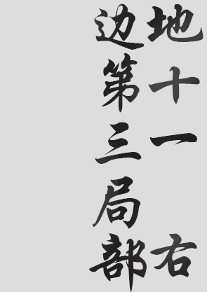 Text