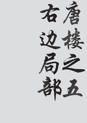 Text