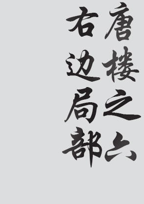 Text