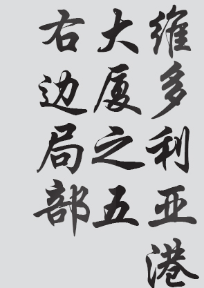 Text