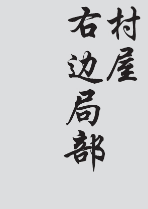 Text
