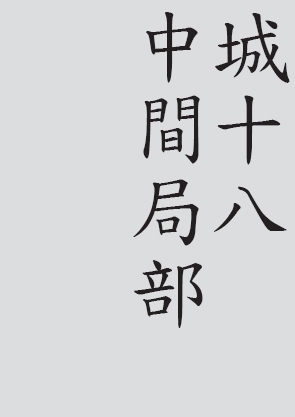Text