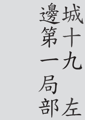 Text